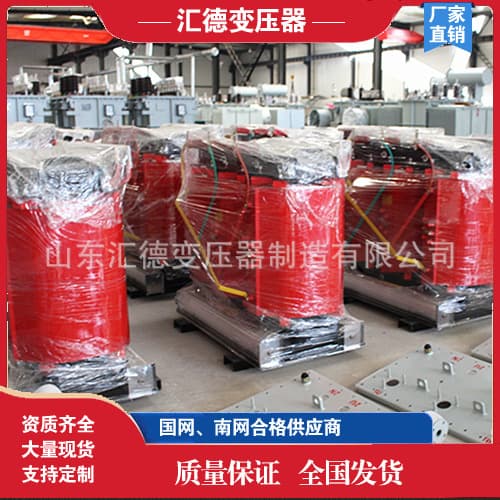Production SCB10 dry-type transformer 10KV power transformer manufacturer 500/630/800/1600