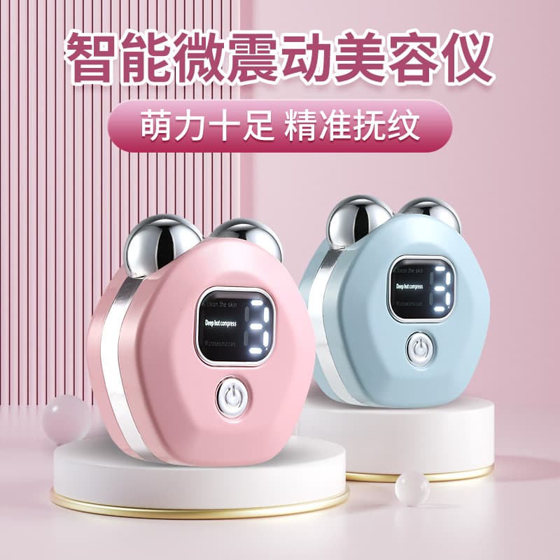 Cross-border New Vibration Beauty Device Travel Portable Heat Compress Charging Massager EMS Microcurrent Dual Roller Massage