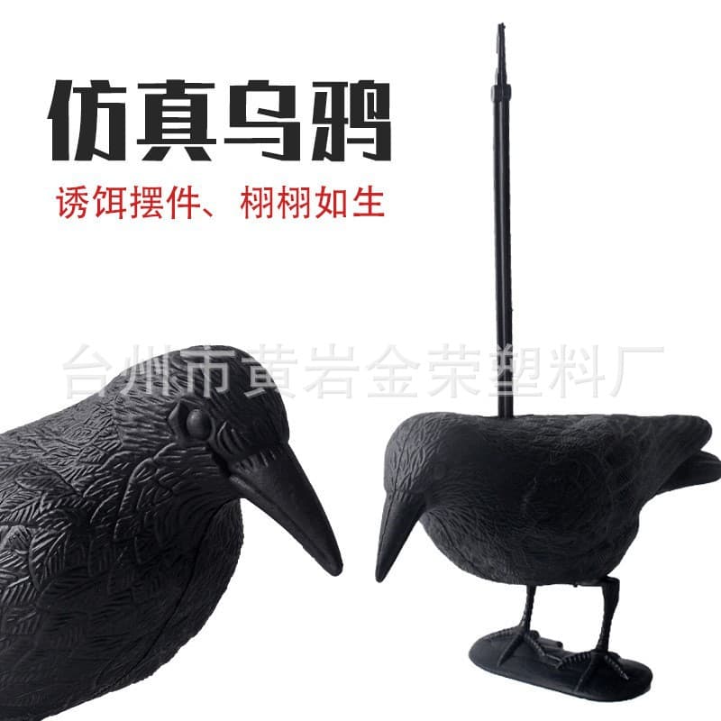 Cross-border simulated crow bird repellent ornaments Halloween natural decoration garden props mouse repeller creative crafts
