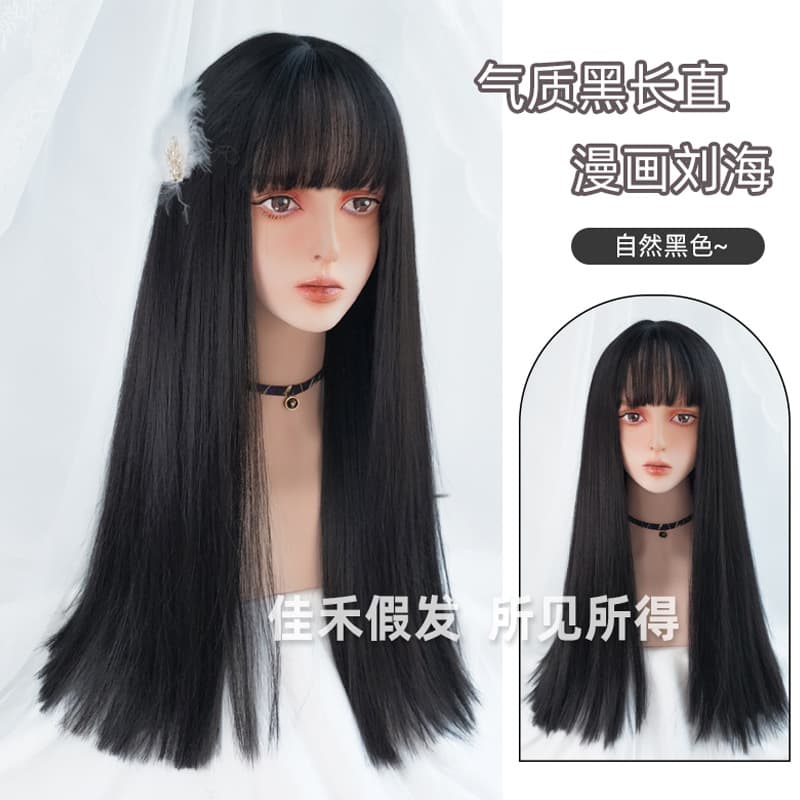 Wig Women's Long Hair Daily Black Straight Hair Temperament Black Long Straight Fluffy Net Red Air Bangs Black Long Straight Factory Sales