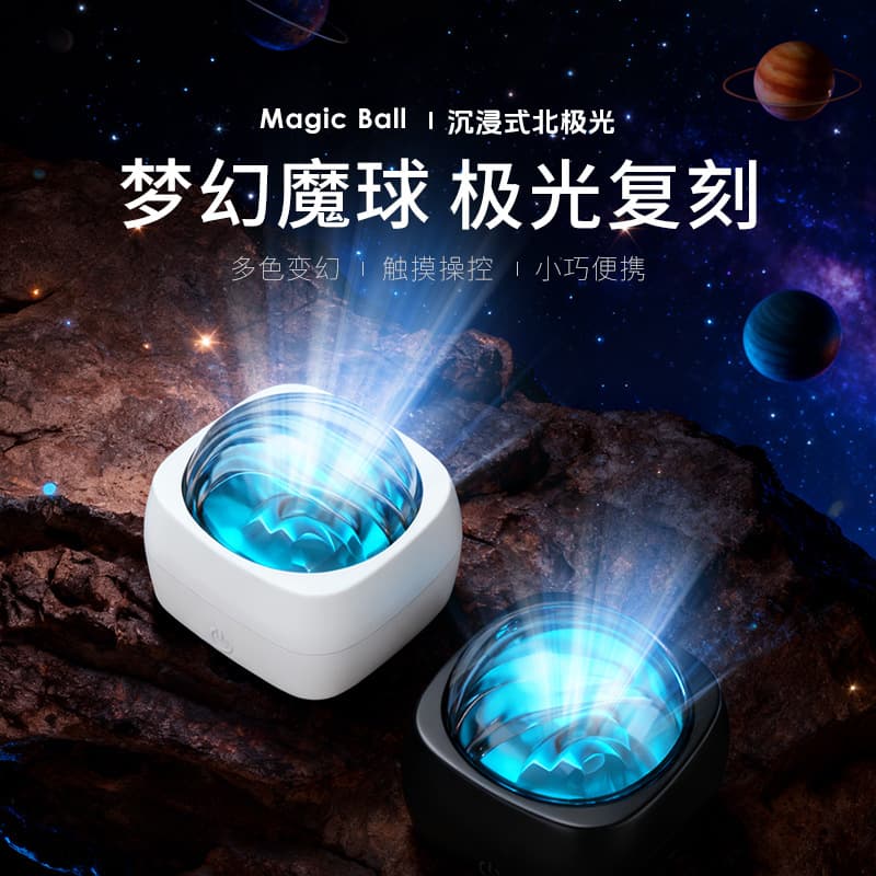 Water Ripple Starry Sky Projection Lamp Laser Galaxy Light Night Light Live Streaming Bluetooth Speaker Moon Atmosphere Lamp