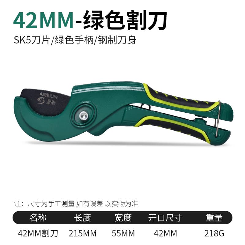 Tube Cutter Water Pipe Scissors PPR Scissors Professional Hot-Melt Pipe Scissors PVC Pipe Cutter Conduit Quick-Cut