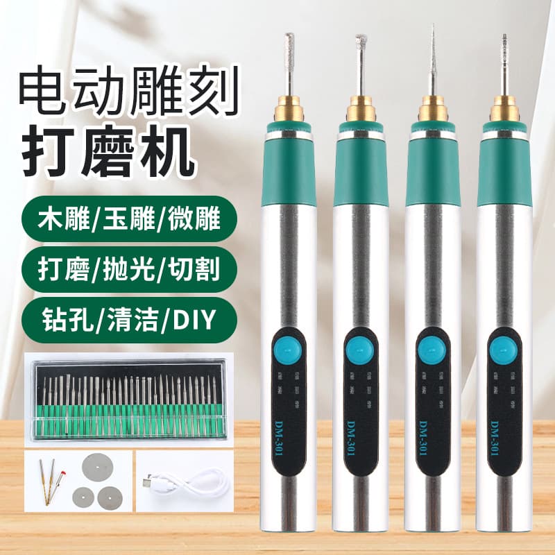 Engraving Pen Machine Grinding Pen Electric Charging Speed Adjustable Cross-border Foreign Trade Hot-Selling Small Grinding Machine Handheld Electric Grinding Pen