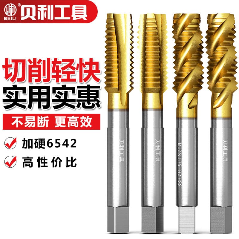 Factory direct titanium-plated spiral point taps M3-M20 machine taps, stainless steel specialized tapping tools
