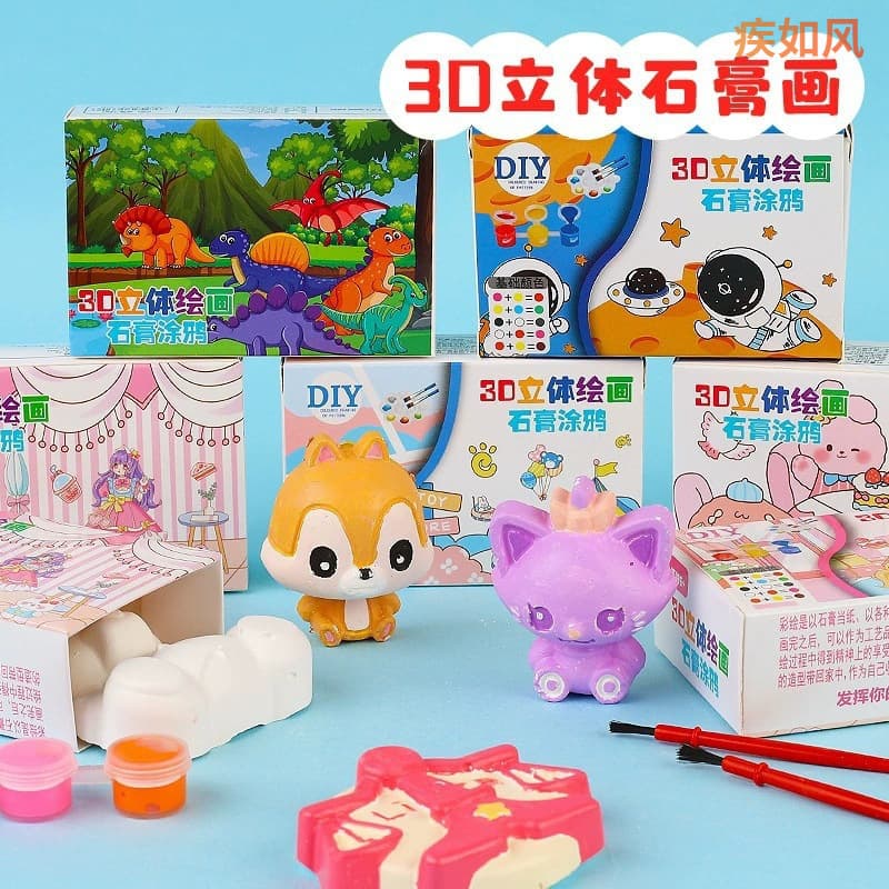 Cartoon Painted Gypsum Doll DIY Kids Craft Painting Set