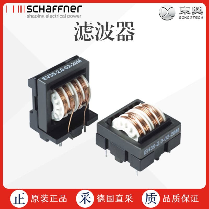 Factory Direct Sourcing German SCHAFFNER Filter Multiple Models Available EV 20-0.5-02-18M