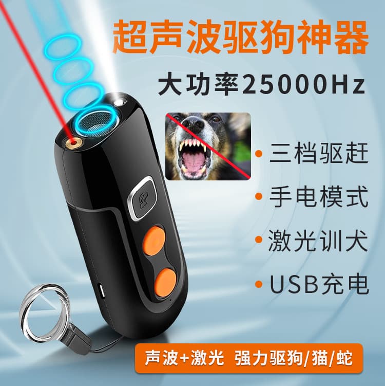 Handheld portable ultrasonic dog repeller, outdoor dog repeller, outdoor snake repeller, cat and bird repeller, dog deterrent and barking stopper, wholesale.