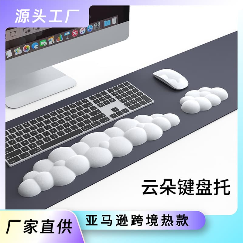 Cloud Cute Keyboard Wrist Rest Pad Extra Large Keyboard Hand Rest, Stain-Resistant Anti-Slip Wrist Support Mouse Pad, Wrist Cushion