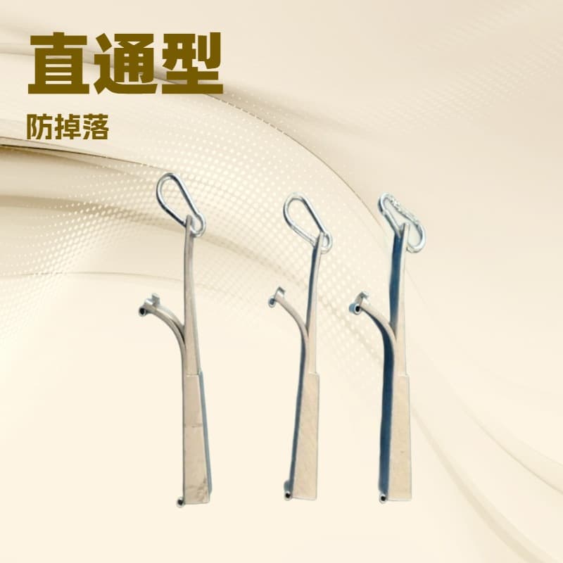 Manufacturer Wholesale FTTH Outdoor Aerial Wiring Consumables, Arc Pulling Hooks, Cable Laying Hardware, Ring Pulling Hooks