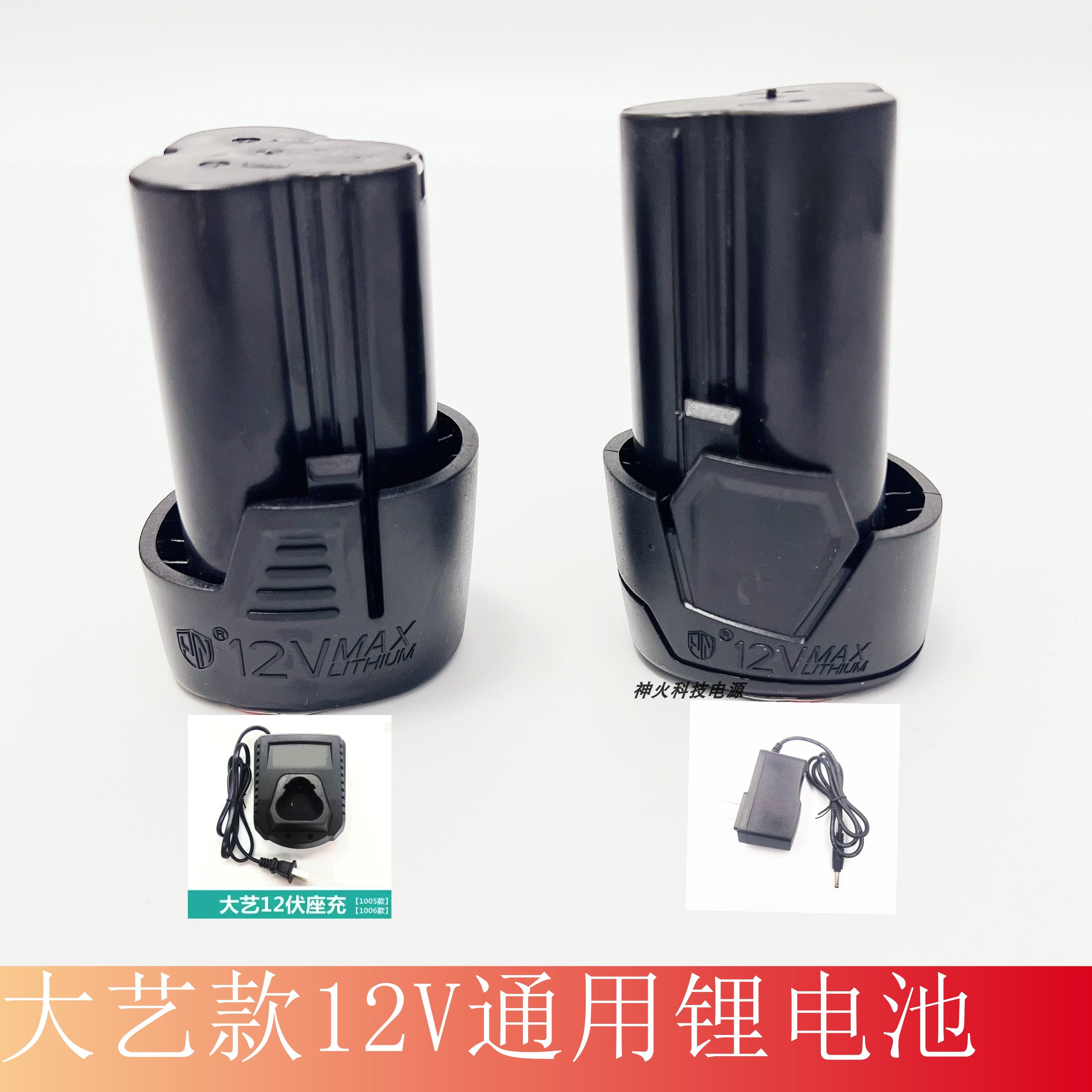 Dayi 12v electric hand drill 1005/1006 pistol drill T11 electric screwdriver T22 lithium battery small hole charger