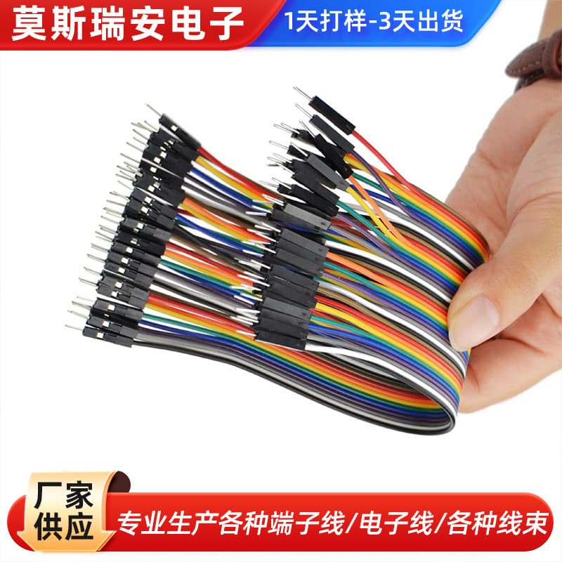 40P Dupont Wire Colorful Test Cable Male-to-Male Male-to-Female Female-to-Female Connection Terminal Electronic Power Wire