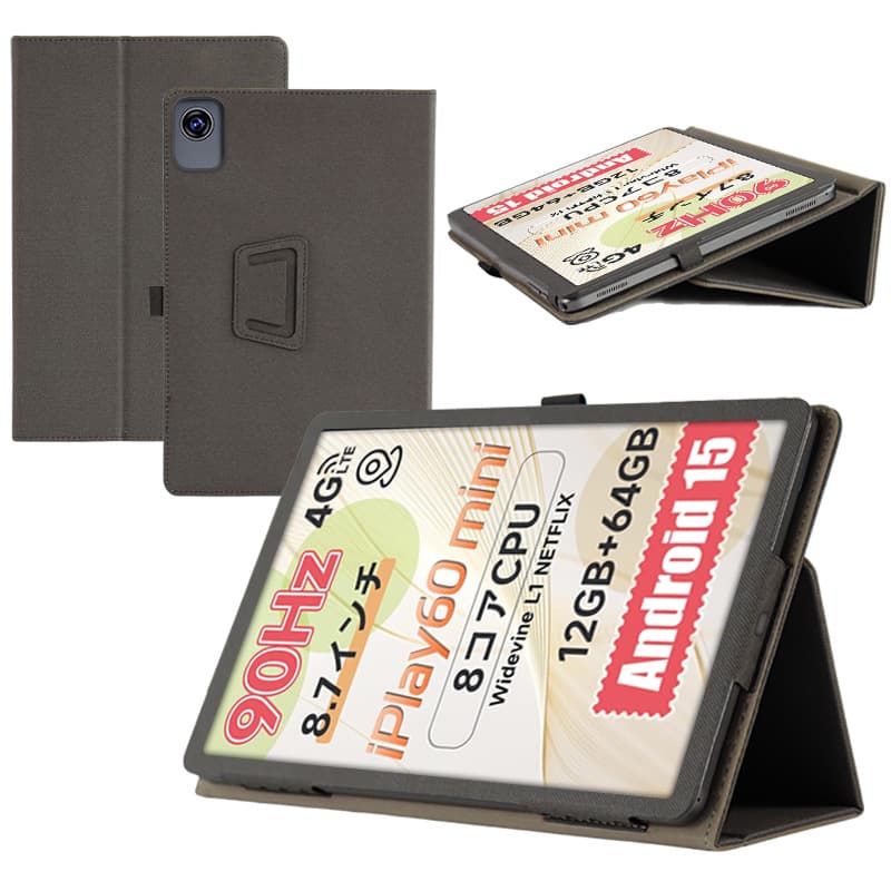 Compatible with Headwolf FPad6 SE 8.7-inch Tablet Protective Case Full-Body Shockproof Cover PU Leather Shell