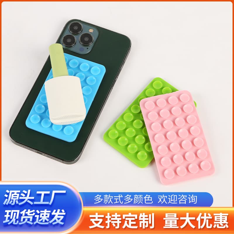Source spot double-sided strong suction cup silicone phone car mount with 28 pieces of double-sided silicone suction cups