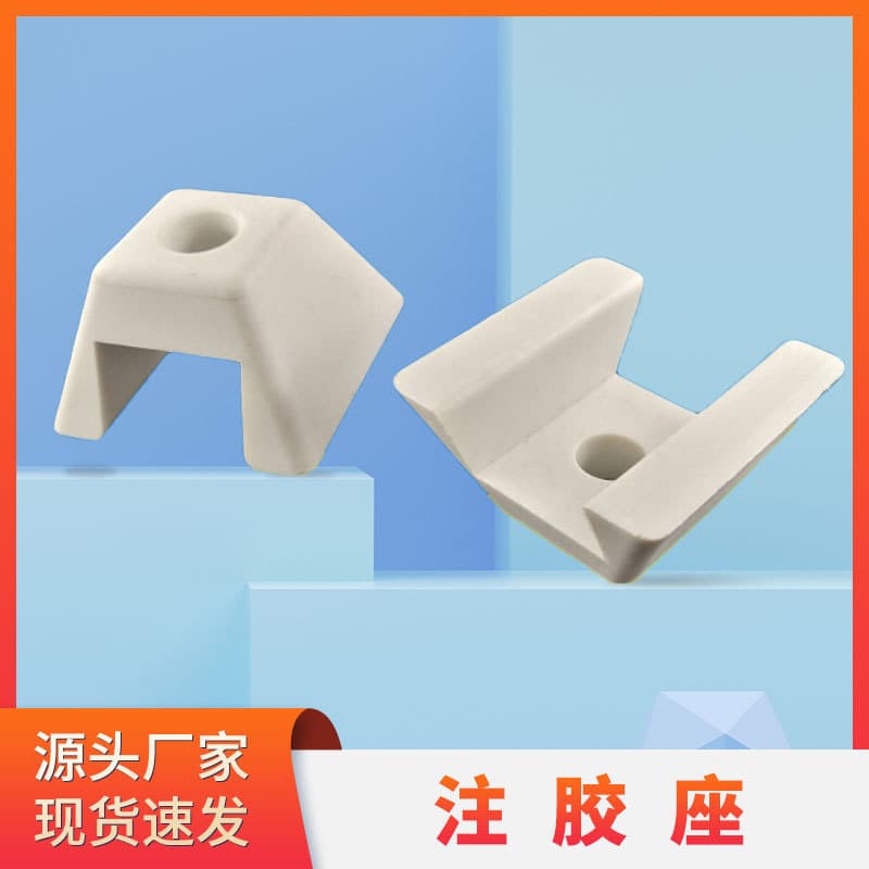 Injection Molding Base Vacuum Infusion Fixed Resin Base Mounting Base Vacuum Adsorption Injection Blocks Wholesale