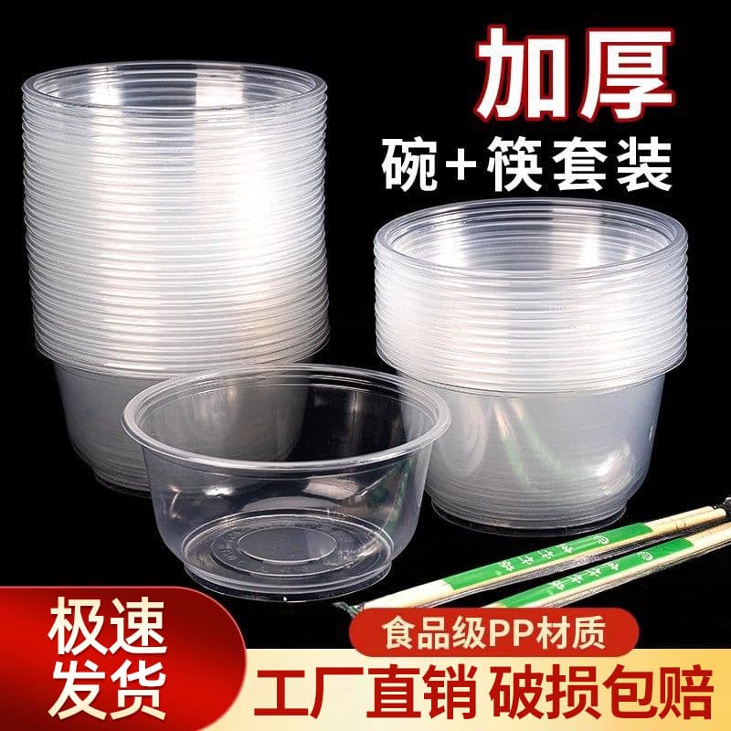 Disposable Bowls and Chopsticks Packing Box Plastic Bowl Takeout Fast Food Box with Lid Square Round Lunch Box Soup Bowl Food Grade