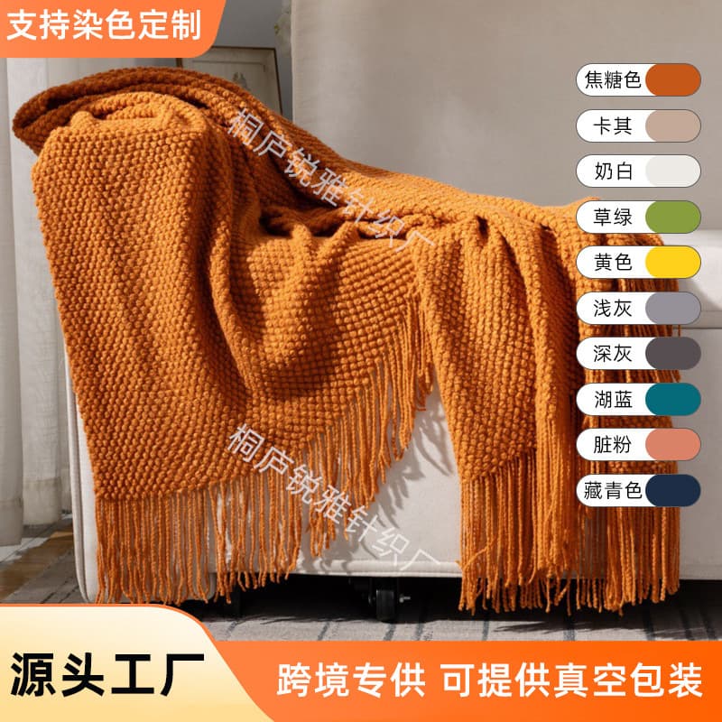 Cross-border Blanket, Nap Blanket, Bed and Breakfast Decorative Blanket, Air Conditioning Blanket, Throw Blanket, Sofa Blanket, Sofa Throw Blanket, Premium Feel