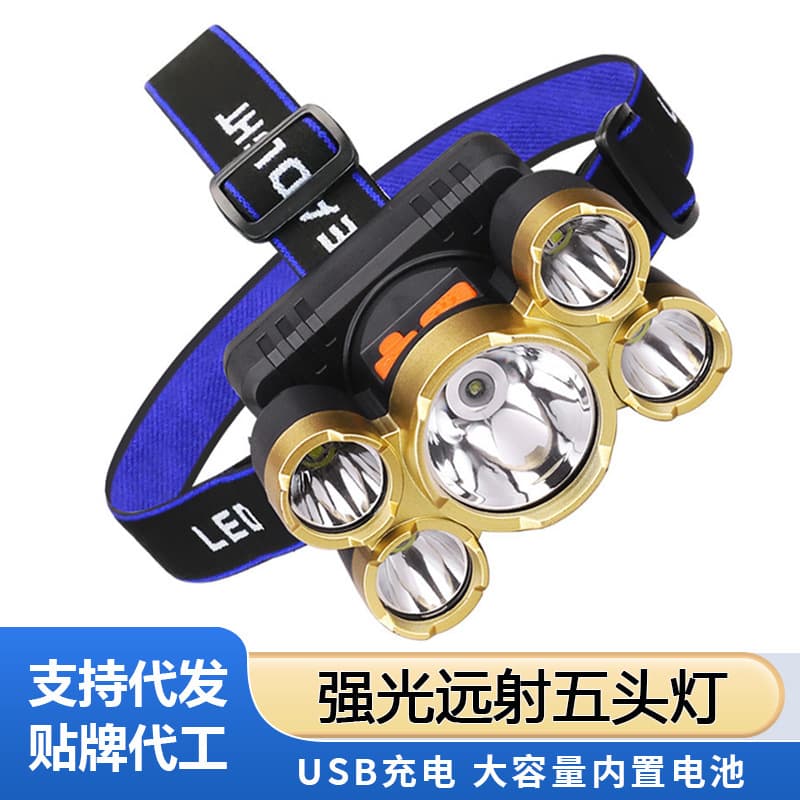 Five-head headlamp with ultra-long battery life, LED high-intensity light, super bright, rechargeable, long-range headband flashlight, outdoor fishing light.