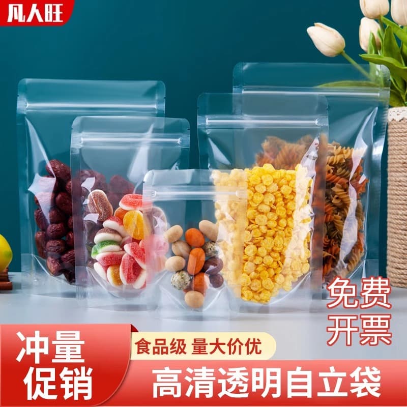Transparent Self-Sealing Bags for Nuts and Tea, Thickened Packaging Frosted Plastic Sealable Pouches, Food-Grade Stand-up Bags