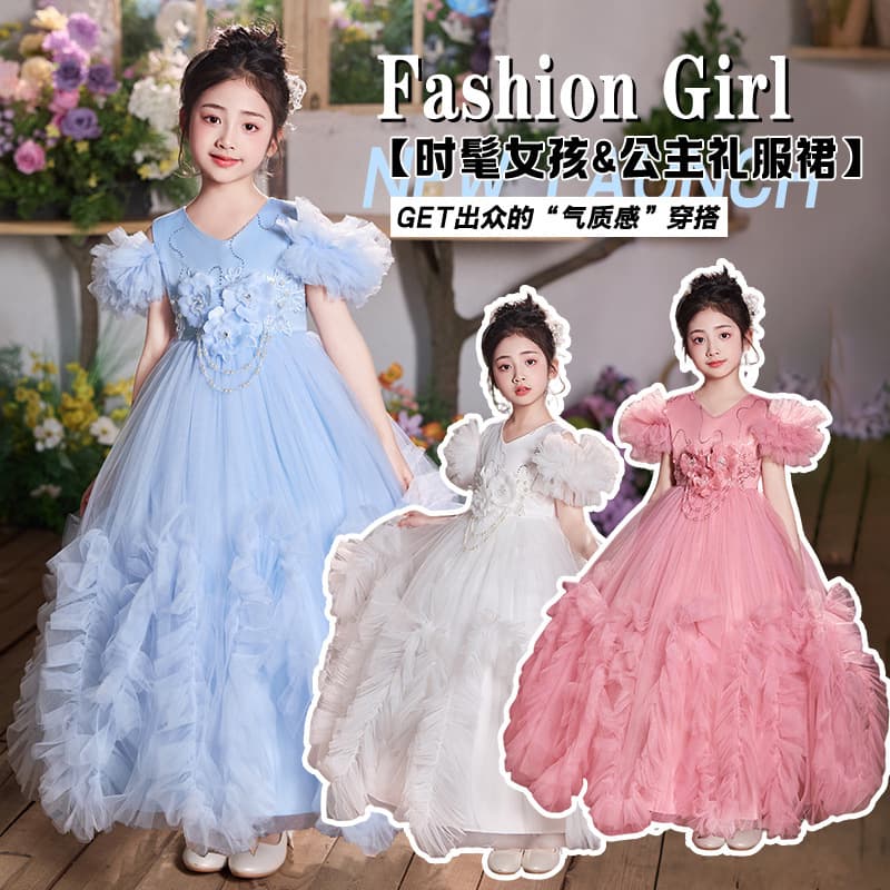 Cross-Border Little Girl Mesh Princess Dress, Girls' Summer Dress, 2026 New Style Graduation Season Stylish Children's Formal Dress