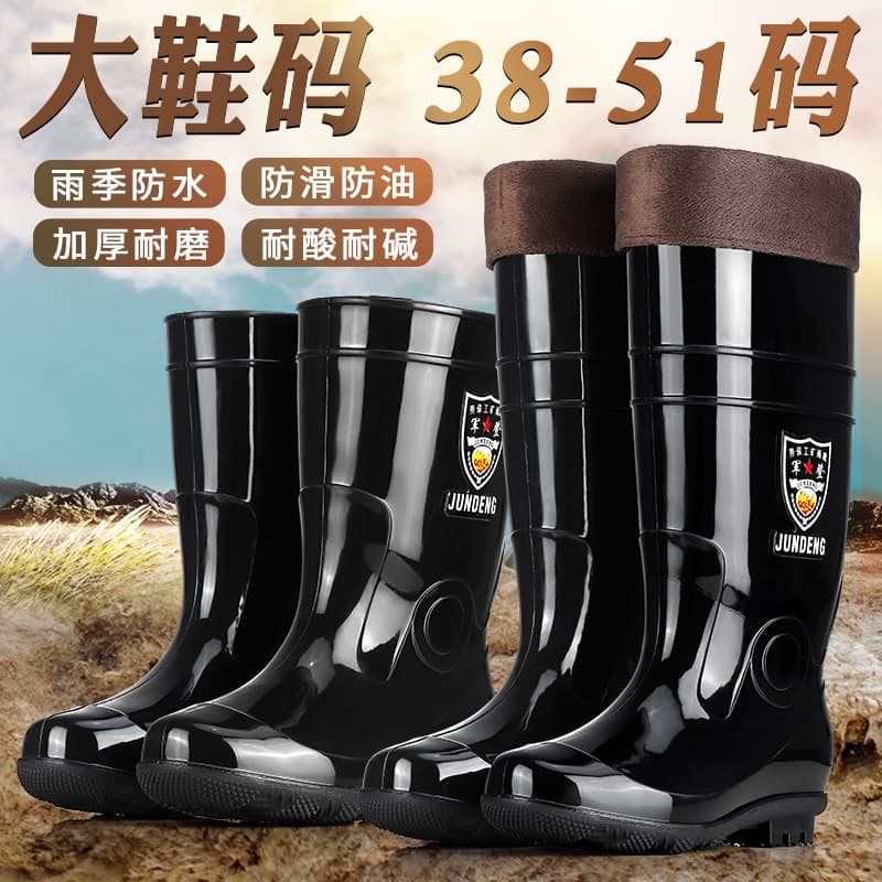 Military Large Size High-Top Thickened Wear-Resistant Construction Site Rain Boots Plus Size Water Shoes Export Wholesale Water Boots Rubber Shoes