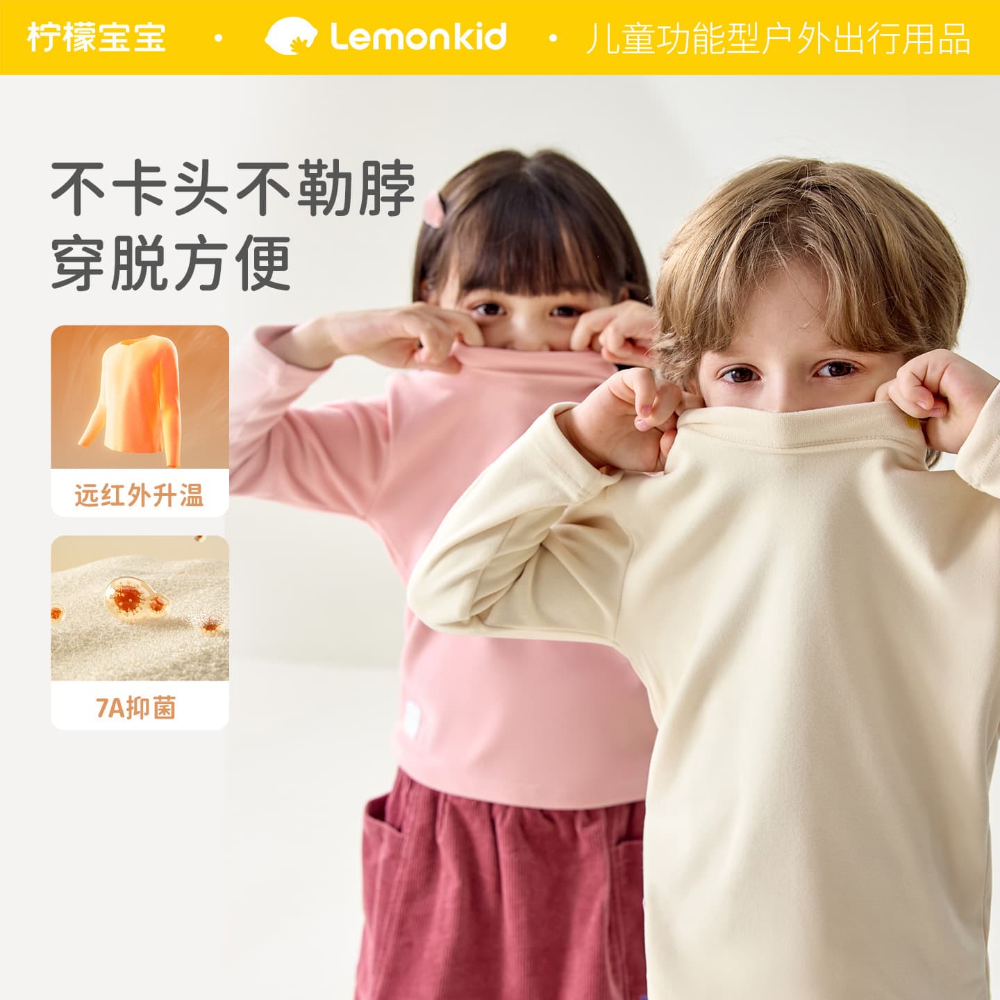 Lemon Baby Winter Unisex Children's Base Shirt Long Sleeve Versatile Kids Small Children Stylish Warmth Top Solid Color Wholesale