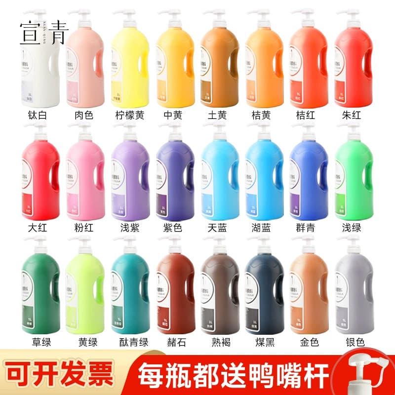 Xuanqing acrylic paint set barreled wall paint 1L large bottle studio training acrylic paint waterproof paint