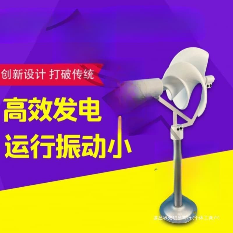 Mini Spiral Wind Turbine Archimedes Spiral Model Breeze Start Science Experiment Power Generation Light