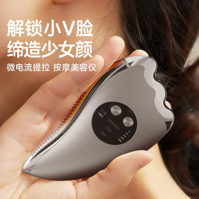Jindao Cross-border Gua Sha Beauty Device Microcurrent Import Home Gua Sha Board Warm Female KD817 Import