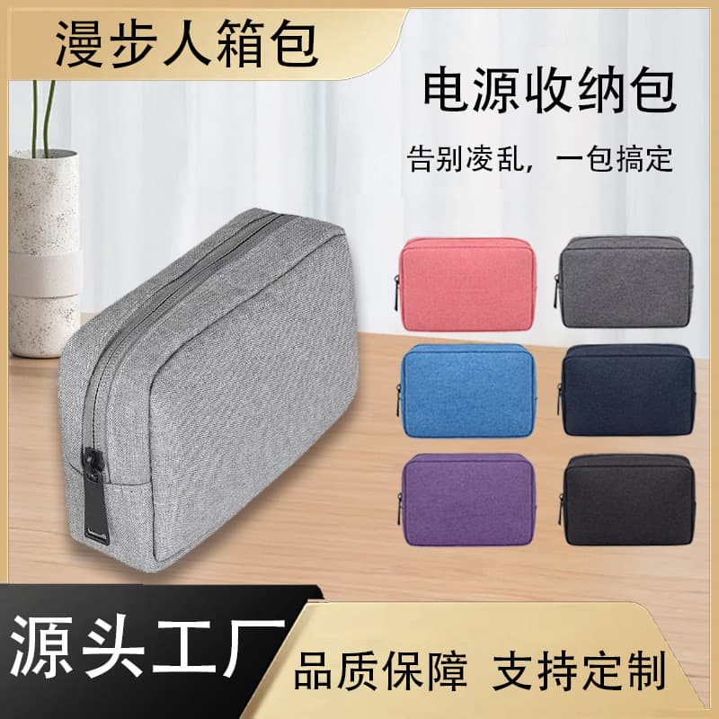 Digital Accessories Multi-Functional Storage Bag Mouse Power Bank Protective Pouch USB Drive Security Key Charger Organizer Case