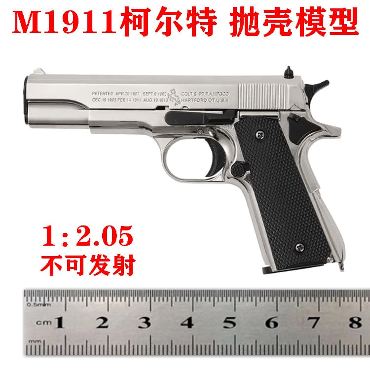 1:2.05 Scale Model D Shell-Ejecting M1911 Colt, Metal Model for Children, Disassemblable, Non-Firing