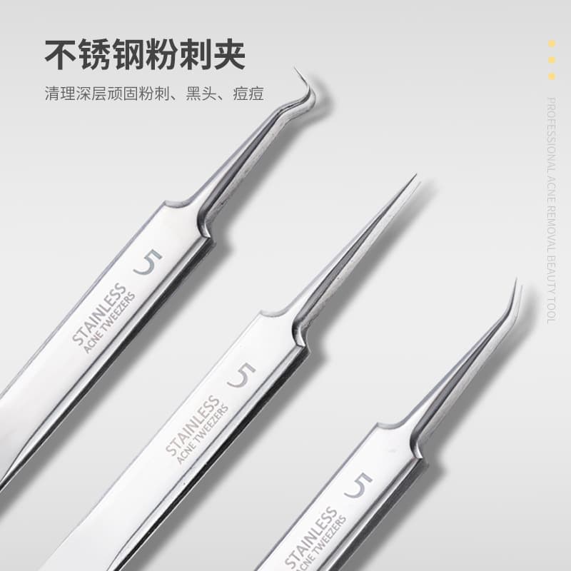 No.5 Fine Cell Clip Acne Clip Blackhead Removal Suit Acne Needle Set Pimple Needle Kit Beauty Skin Care Makeup