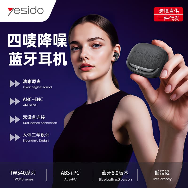 yesido Cross-Border Best-Selling Blue Headphones ANC+ENC Dual Noise Cancellation Long Battery Life Sports Bluetooth 6.0 Wireless Headphones