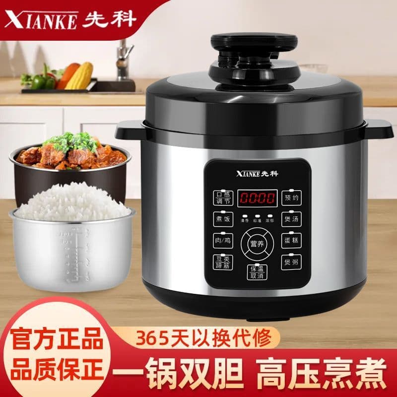 Smart Electric High-Pressure Cooker, Durable Fully Automatic for 1-8 People, Multifunctional with Reservation and Dual Inner Pots, Large Capacity