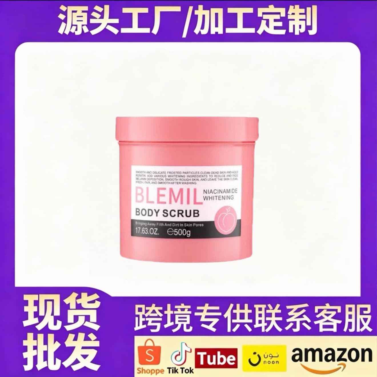 Cross-Body Scrub Fragrance Niacinamide Body Scrub Exfoliating Fine Skin Moisturizing