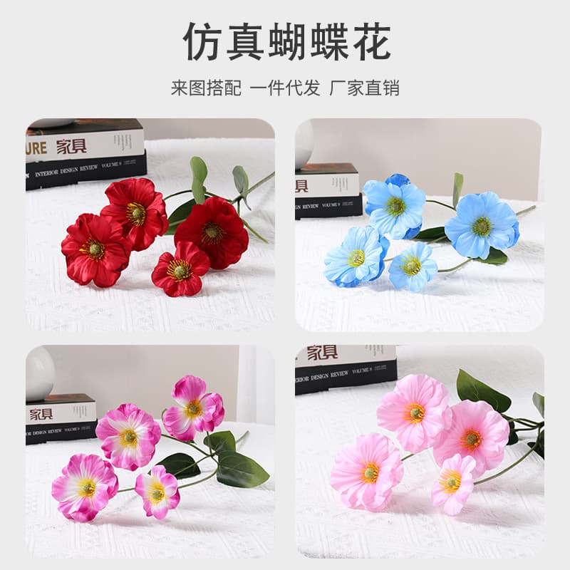 Artificial Flowers 4-Headed Butterfly Flowers Home Living Room Decoration Ornaments Hotel Photography Props Fake Flowers Floral Wedding Landscaping