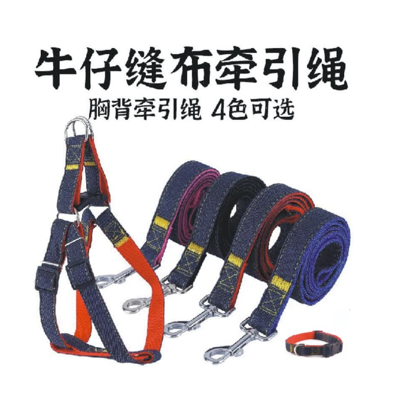 Pet Cowboy Dog Leash Set for Large Dogs, Anti-Pull Walking Rope, 3-Piece Set, Factory Wholesale