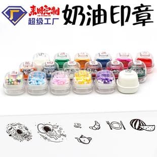 Cute Cartoon Expression Toy Stamp Cream Stamp Custom Engraved Transparent Stamp Scrapbook Making Notes DIY Check-in