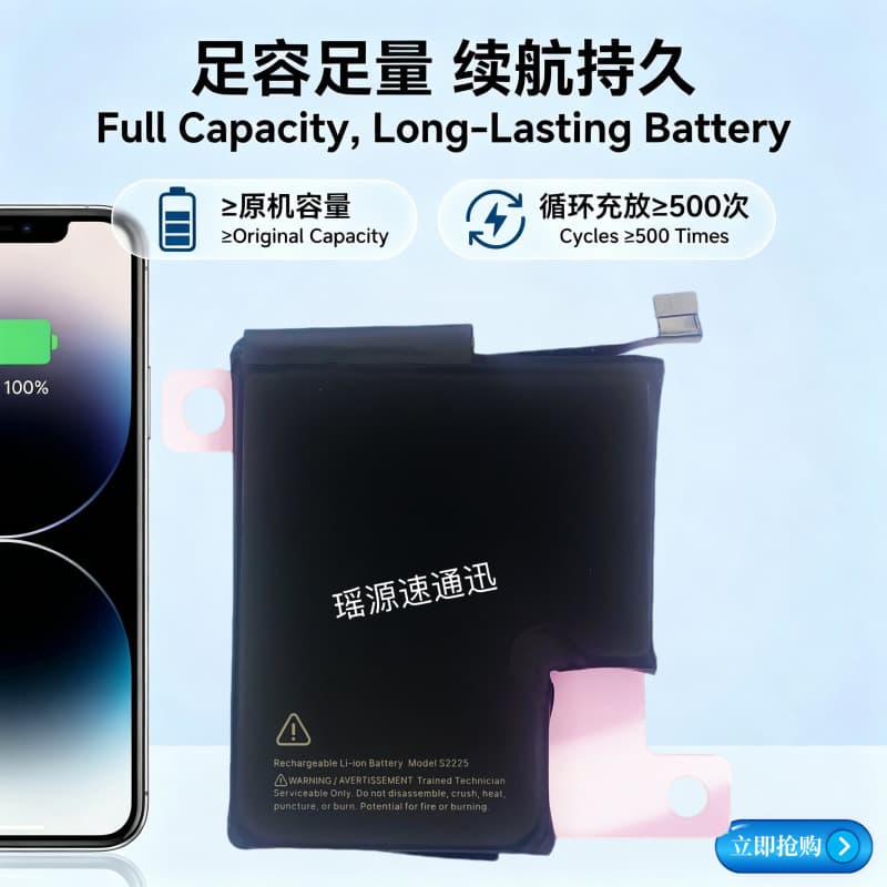 Compatible with iPhone 17 Pro Battery, 17 Battery, 17 Pro Max Battery, New 17 Series Battery