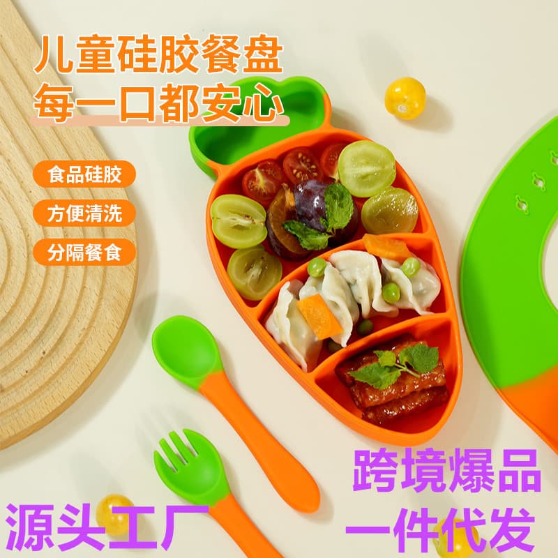 New food-grade children's silicone dinner plate set baby compartment suction cup cartoon animal dinner plate set gift