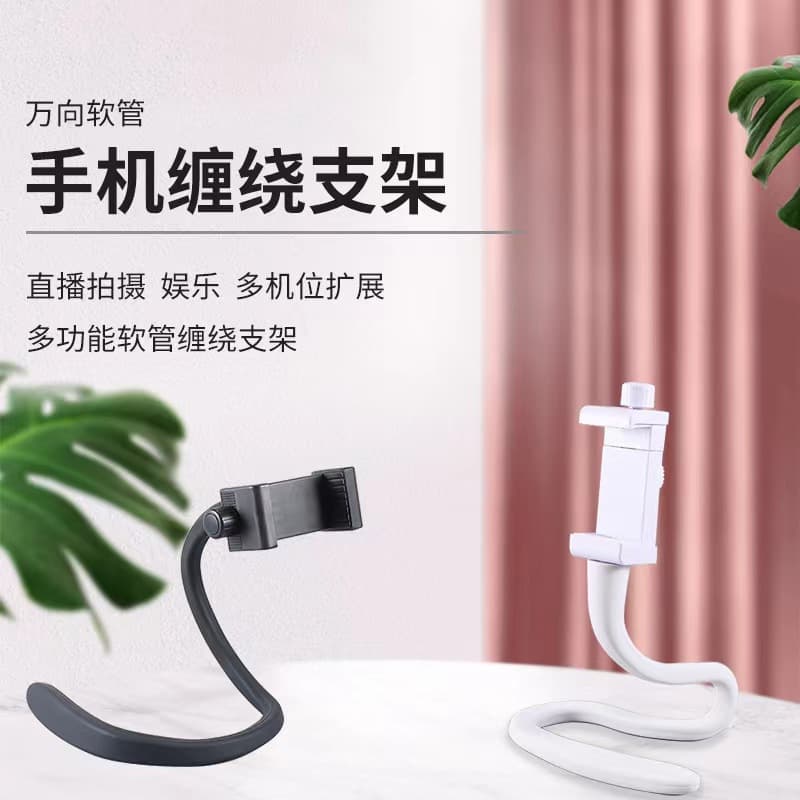 Versatile Camera Bracket with Phone Clip, Crib Monitor Mount, Wrap-Around No-Drill Installation