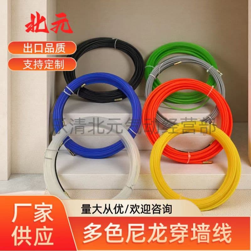 Black electrician wire threader, nylon wall penetrator, cable puller, concealed conduit hole wire and cable puller, fishing tape