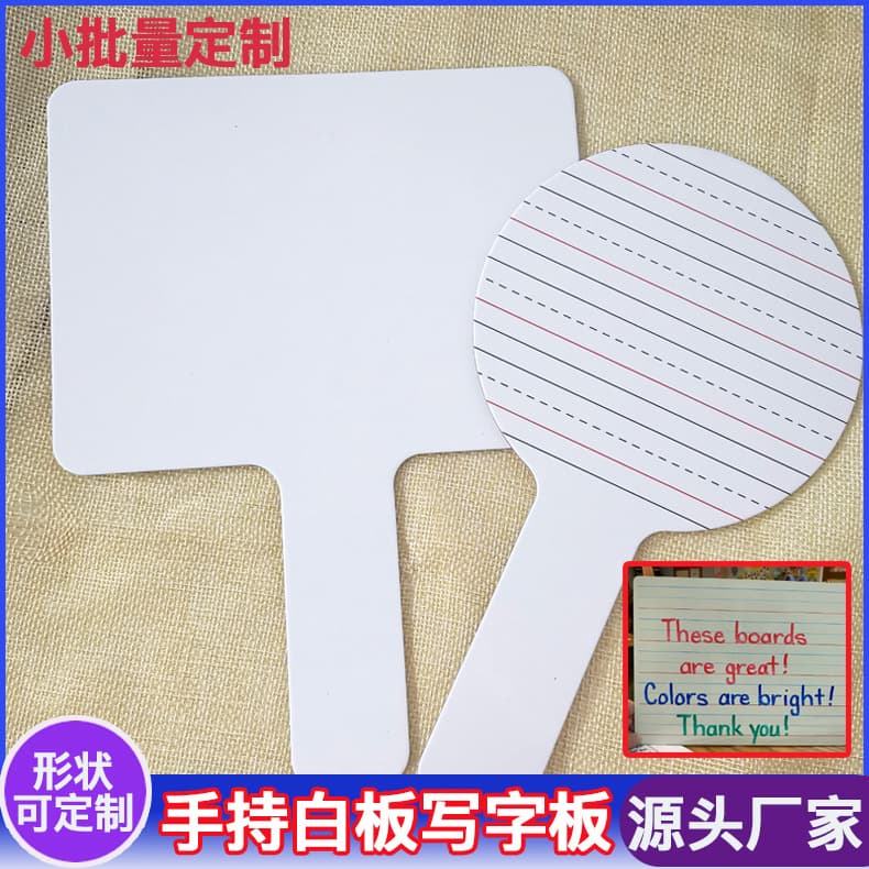Double-sided children's English learning reusable erasable handheld writing board auction whiteboard home magnetic doodling board