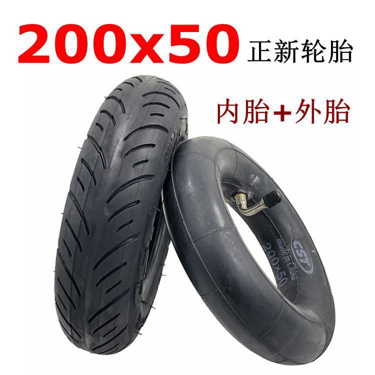 Xiaohaitun electric scooter tires 200x50 inner tube, outer tire, solid tire, 8-inch inner tube, CST Zhengxin tires.