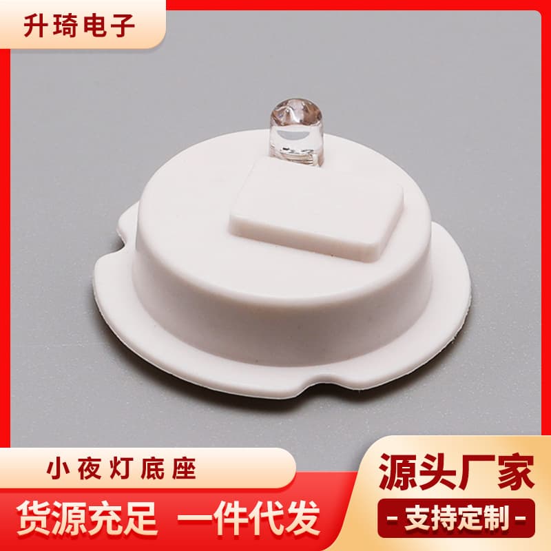 Factory Direct 33mm Red Blue Light Base LED Night Light Core Craft Luminous Accessory Candle Light Base