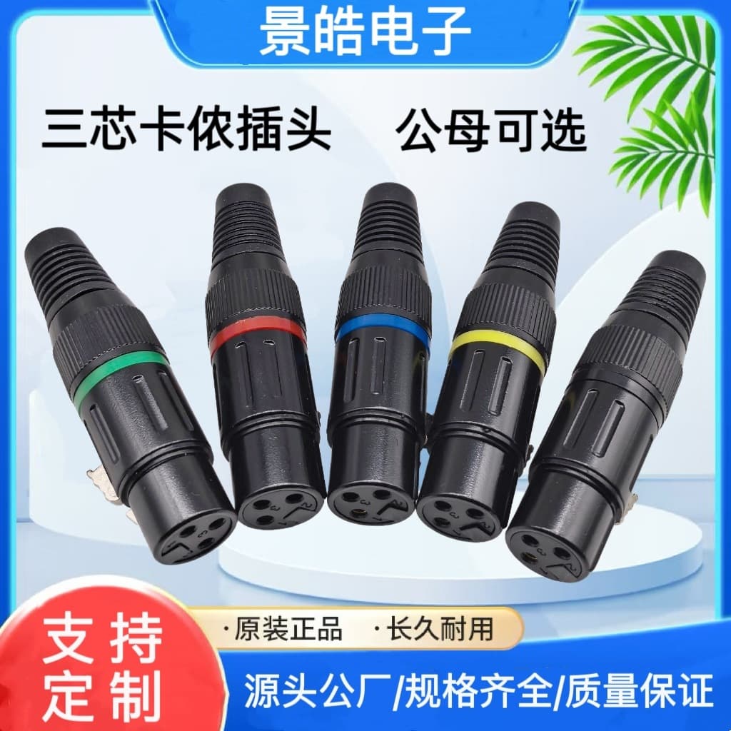 XLR 3-Pin Male and Female Microphone Connector Audio Adapter