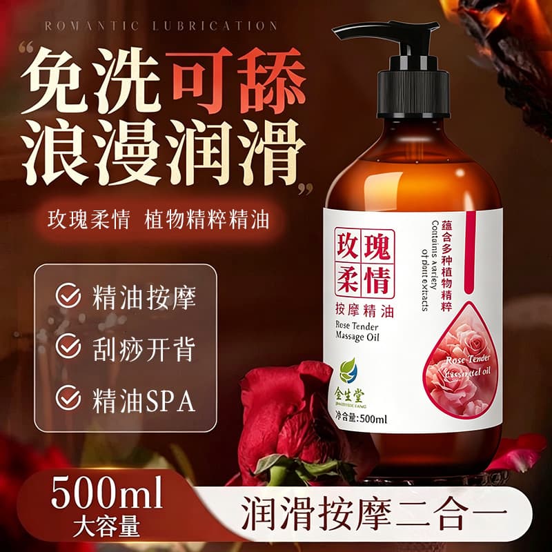 Rose Essential Oil Couple Warming Lubricant for Back Scraping Gua Sha, Couples Co-living SPA Massage Full Body No-Rinse Meridian Unblocking