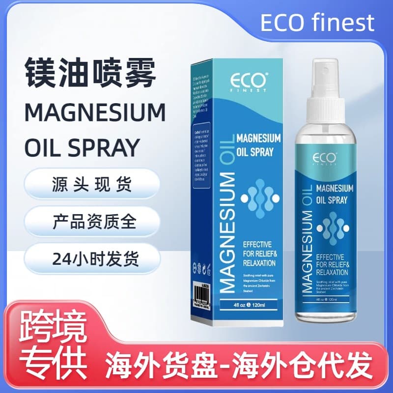 Cross-border Magnesium Body Spray for Sports Relief and Sleep Relaxation