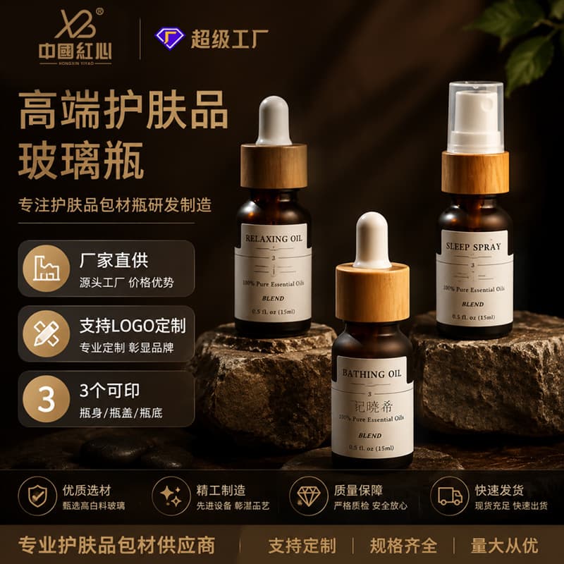 5ml 10ml 15ml 30ml 50ml Essential Oil Dropper Bottles, Amber Glass Sub-Bottles for Essence, Hydrosol, and Cosmetics