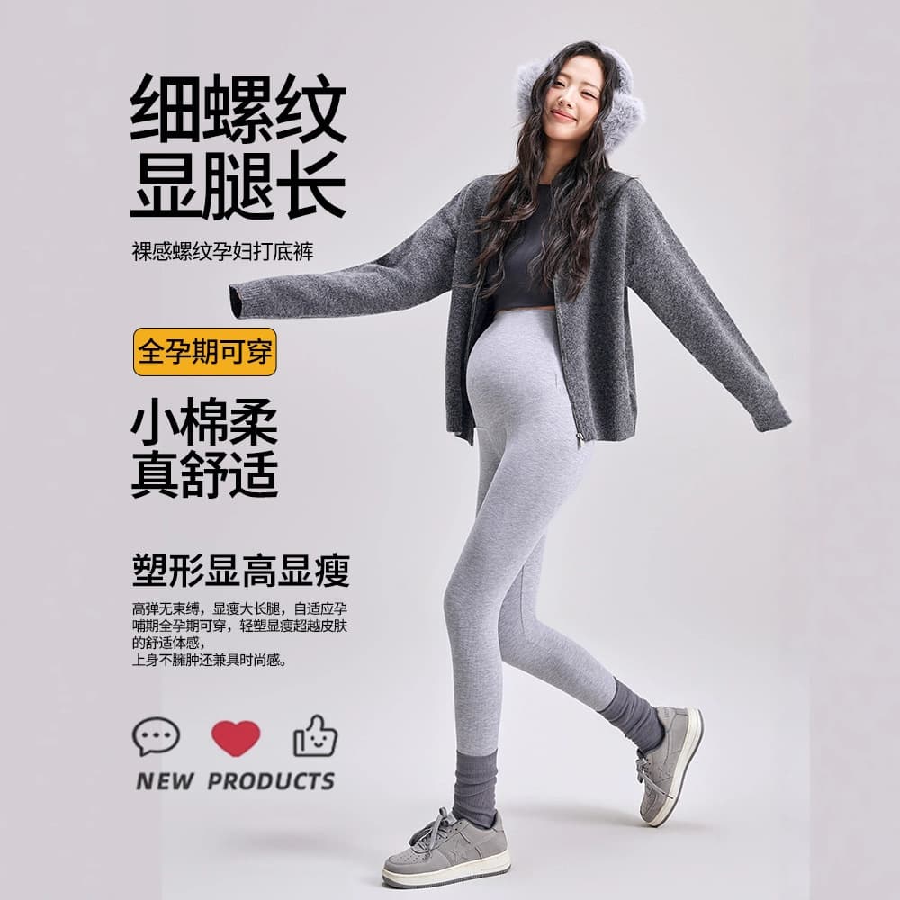 New autumn/winter style maternity pants, warm, slimming, high-waisted, plus-size, cropped maternity leggings.