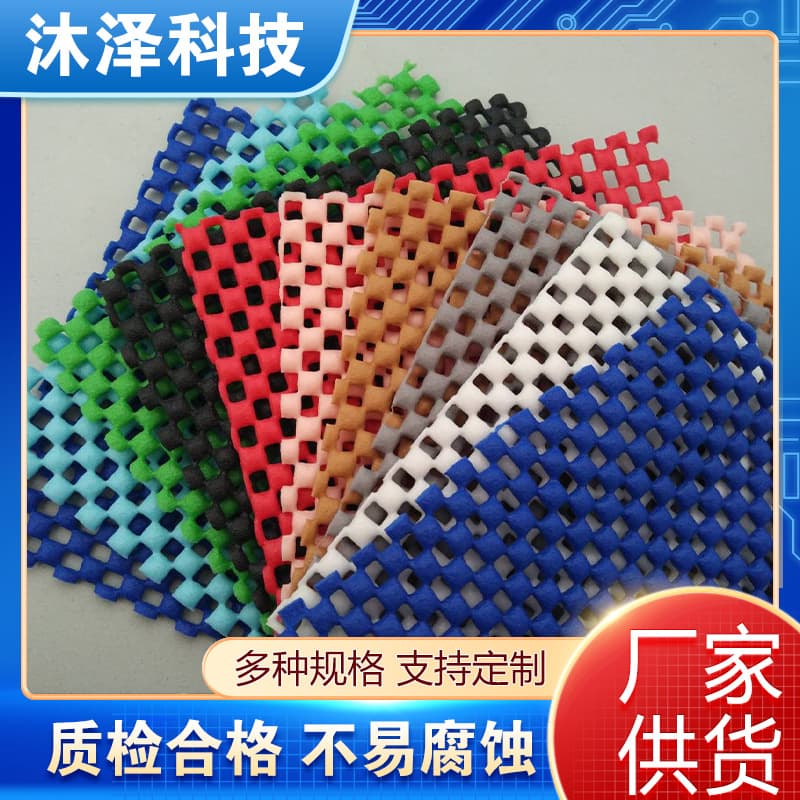 Supermarket Fruit Foam Anti-Slip Mat, Vegetable Fresh Shelf Counter Anti-Slip and Damage Prevention Black Laying Net Protective Cloth